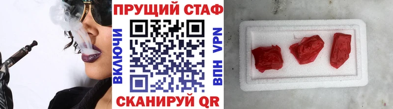 Магазины продажи наркотиков Тюмень APVP МЕФ АМФЕТАМИН COCAIN Канабис