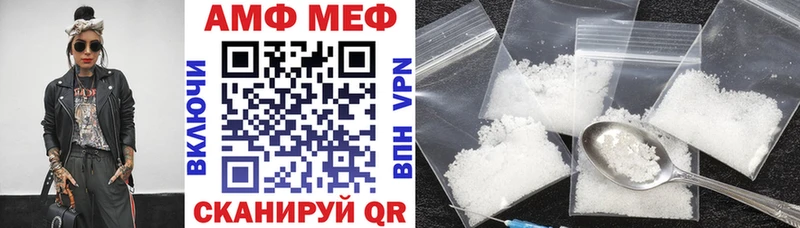 АМФ Розовый  где продают наркотики  Тюмень 