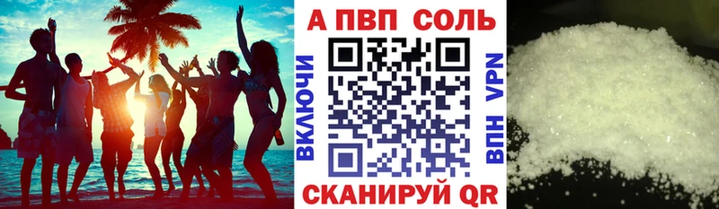 хочу   даркнет состав  A-PVP кристаллы  Тюмень 