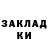 МЕТАДОН белоснежный Rupi Fox