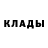 АМФЕТАМИН 98% Clay Nordwall