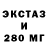 Alpha-PVP СК Happy Guts