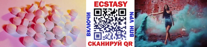 ЭКСТАЗИ louis Vuitton  Тюмень 