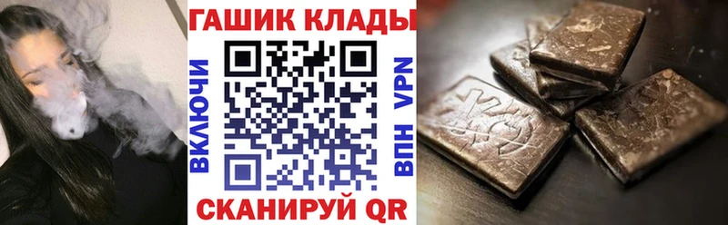 где купить наркоту  дарк нет состав  Гашиш гарик  Тюмень 