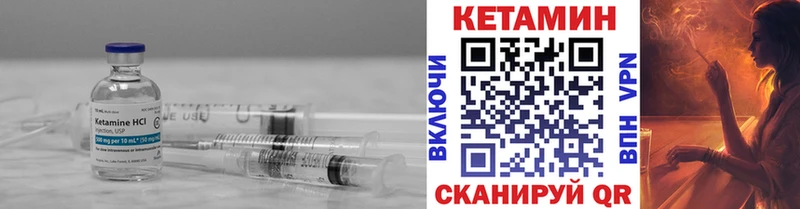 MEGA ссылка  Тюмень  КЕТАМИН ketamine 