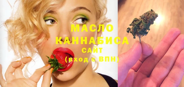 MDMA Premium VHQ Беломорск