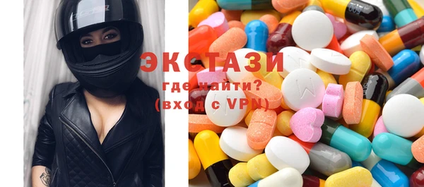 мяу мяу кристалл Богородицк
