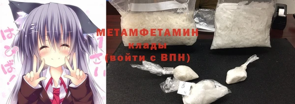 мяу мяу кристалл Богородицк