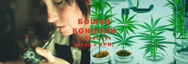 мяу мяу кристалл Богородицк