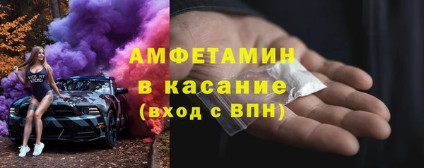 мяу мяу кристалл Богородицк