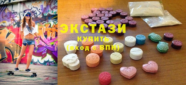 мяу мяу кристалл Богородицк