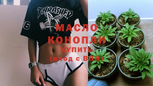 мяу мяу кристалл Богородицк