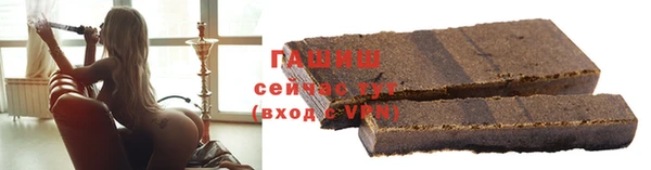 гашик Богородск
