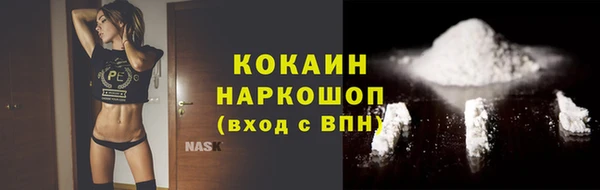 MDMA Premium VHQ Беломорск