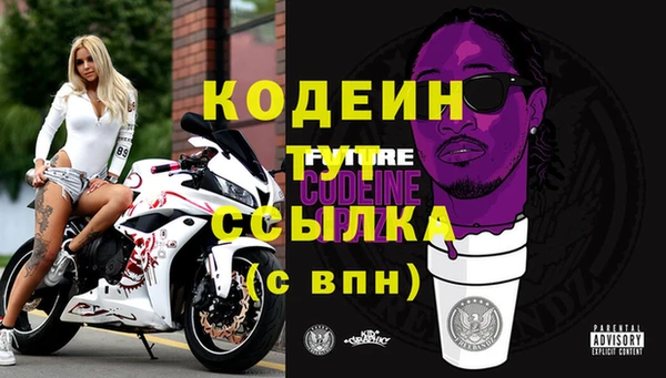 герыч Белоозёрский