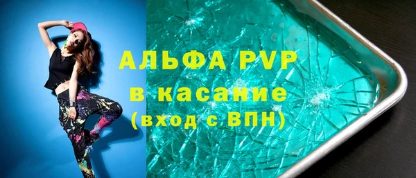 MDMA Premium VHQ Беломорск