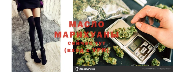 мяу мяу кристалл Богородицк
