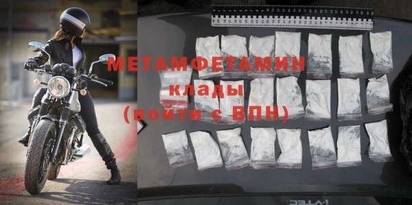 мяу мяу кристалл Богородицк