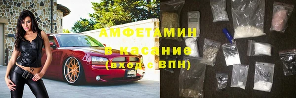 мяу мяу кристалл Богородицк