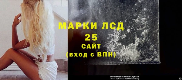 мескалин Белокуриха