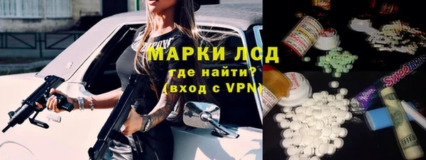 мескалин Белокуриха