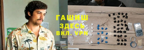 мяу мяу кристалл Богородицк