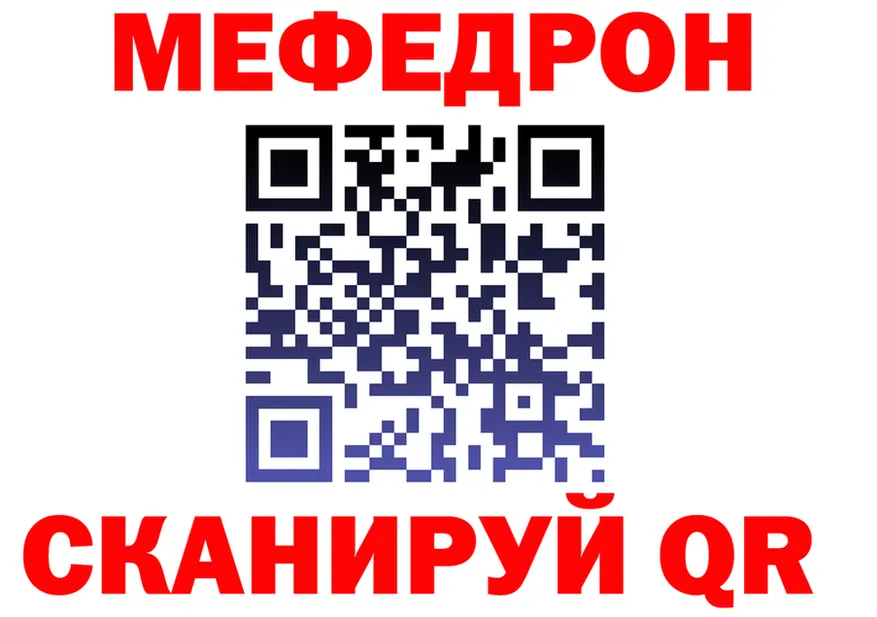 МЕФ мука маркетплейс площадка гидра Тюмень