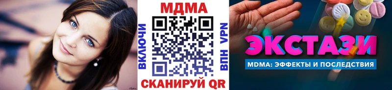 MDMA VHQ  Тюмень 