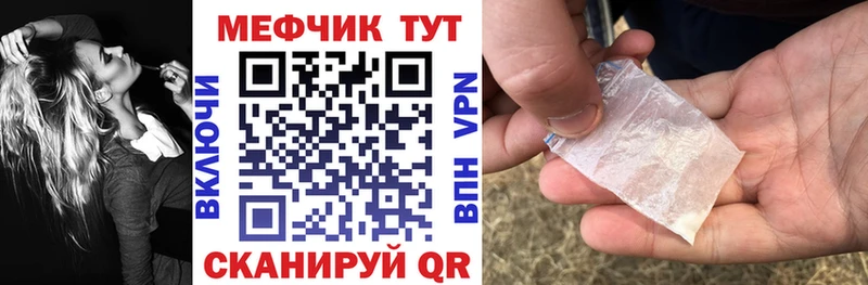 это наркотические препараты  kraken вход  Тюмень  МЕФ кристаллы 