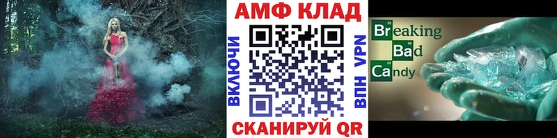 Метамфетамин витя  купить наркоту  Тюмень 