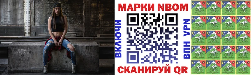 OMG как зайти  Тюмень  Марки NBOMe 1,8мг  купить  