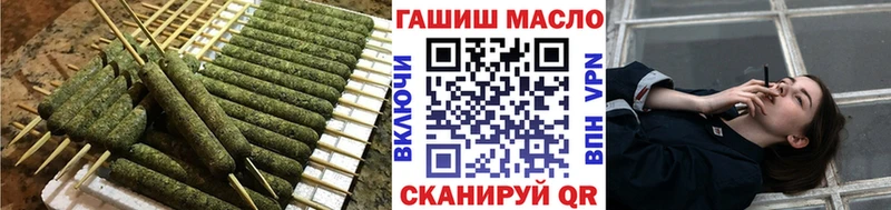 Дистиллят ТГК THC oil  Тюмень 